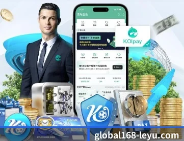 Leyu Sports APP