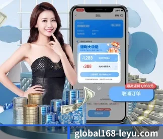 Leyu Sports APP
