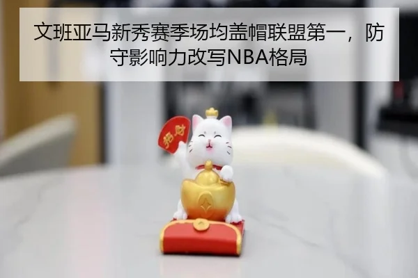 wen-ban-ya-ma-xin-xiu-sai-ji-chang-jun-gai-mao-lian-meng-di-yi-fang-shou-ying-xiang-li-gai-xie-ge-ju-2-463.jpg
