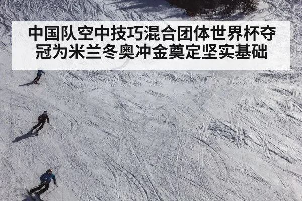 ski team training snow